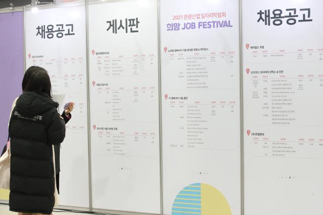 고도일자리센터 이미지