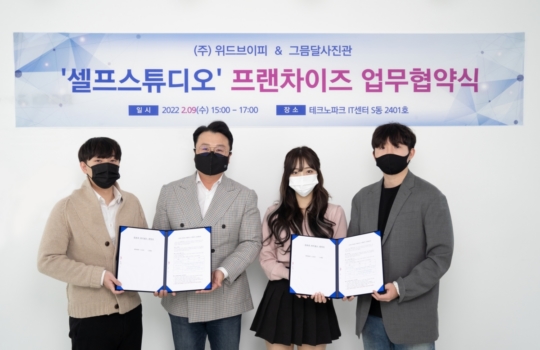 위드브이피 이미지