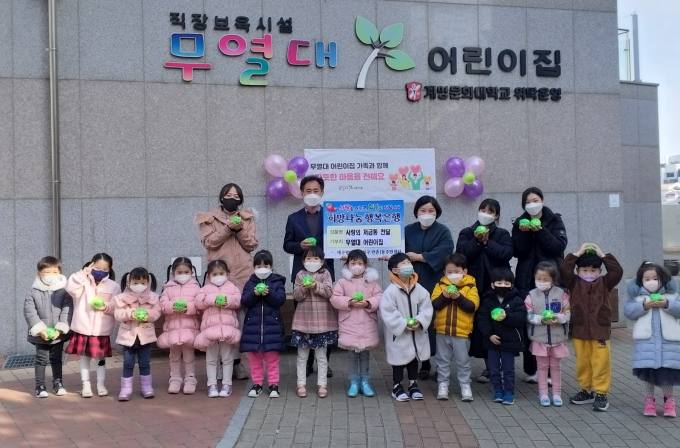 무열대어린이집 이미지