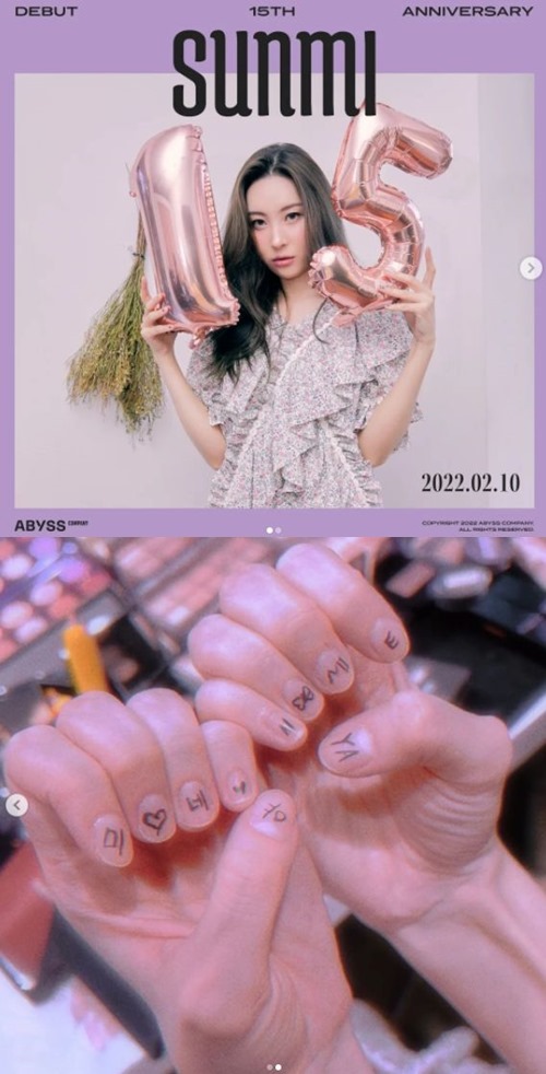 선미네일 이미지