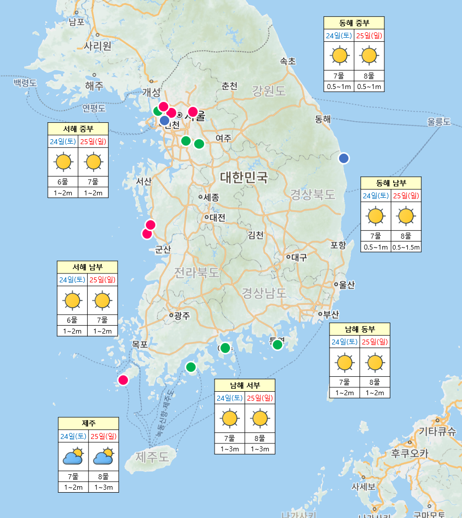 원더피싱 이미지