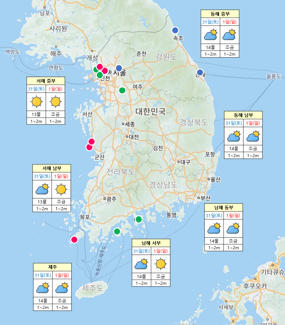 원더피싱 이미지