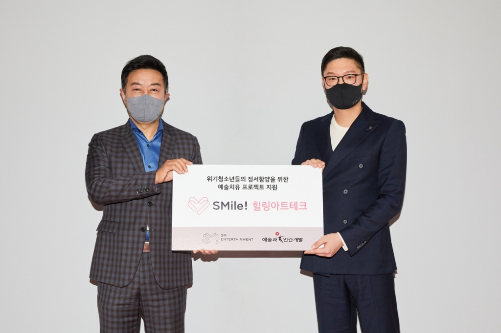 에스엠개발 이미지