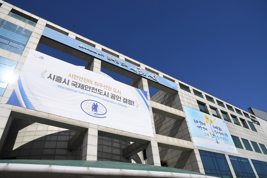 시흥집 이미지