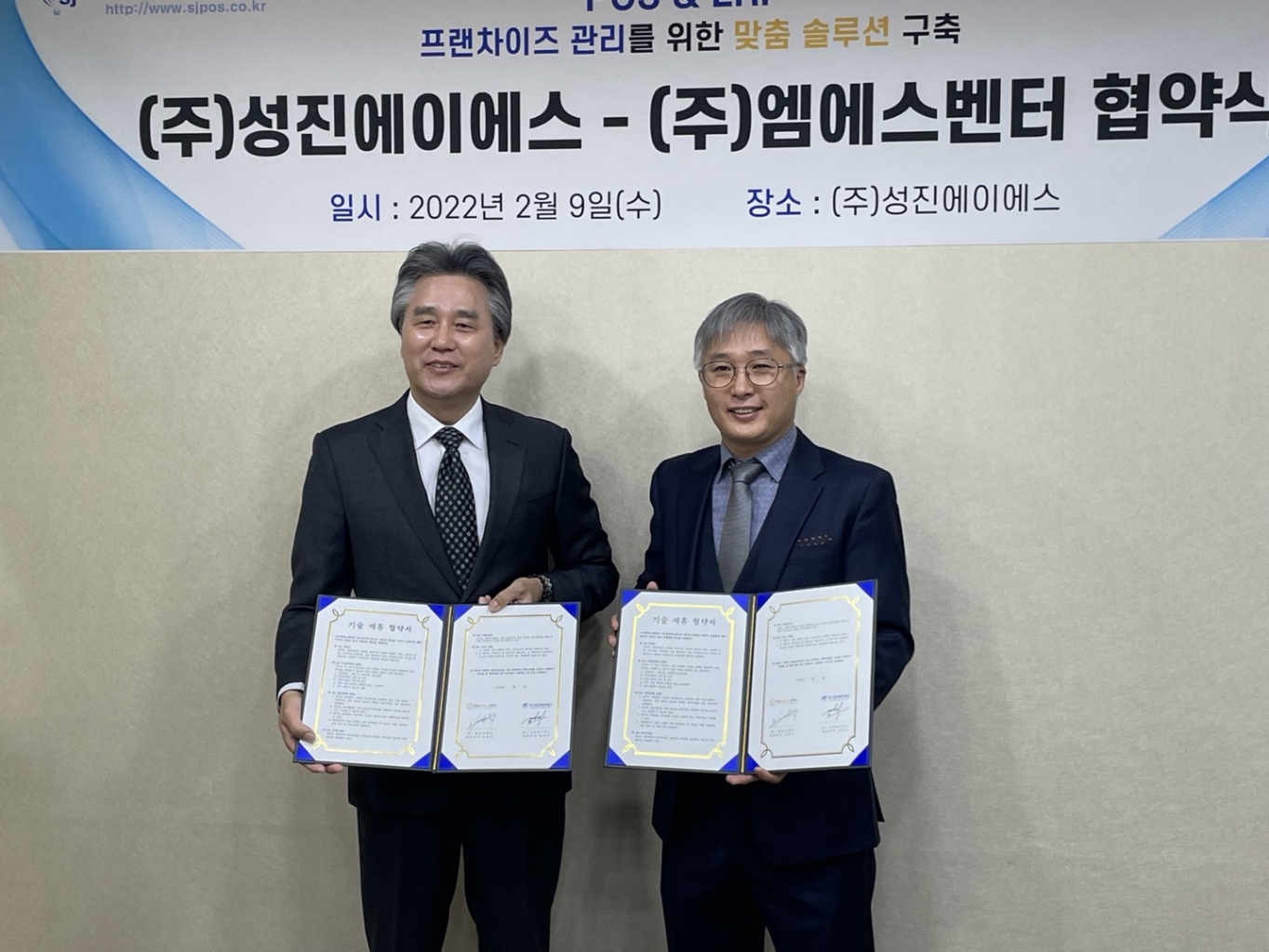 에이에스솔루션 이미지