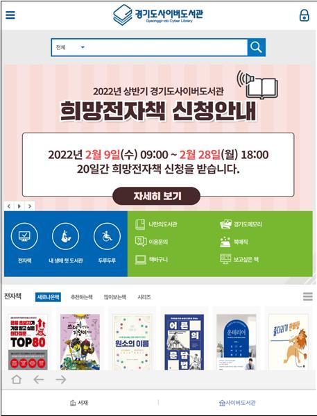 꽃들에게 이미지