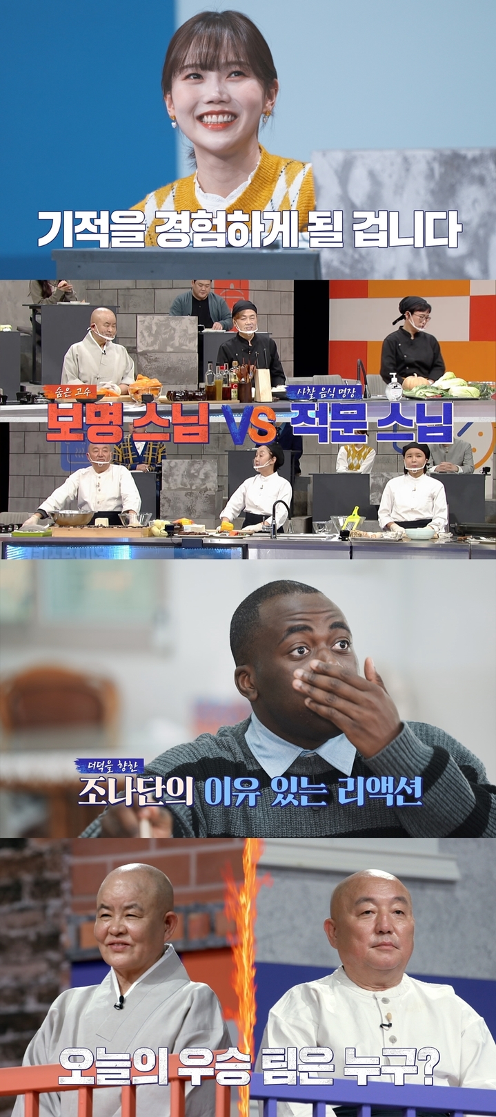 오후의식탁 이미지