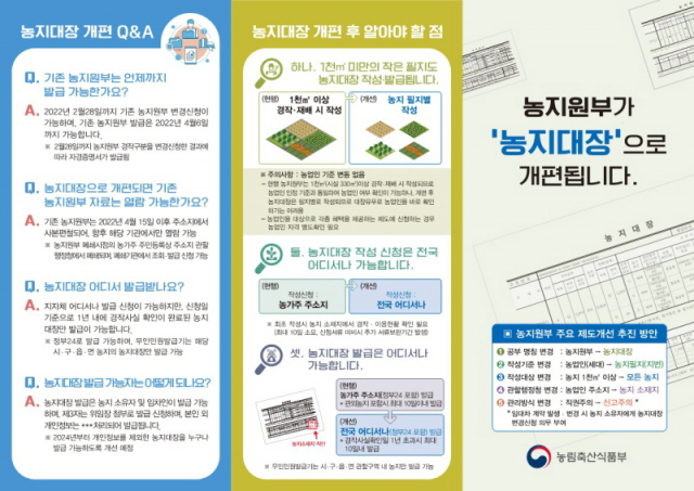 정비대장 이미지