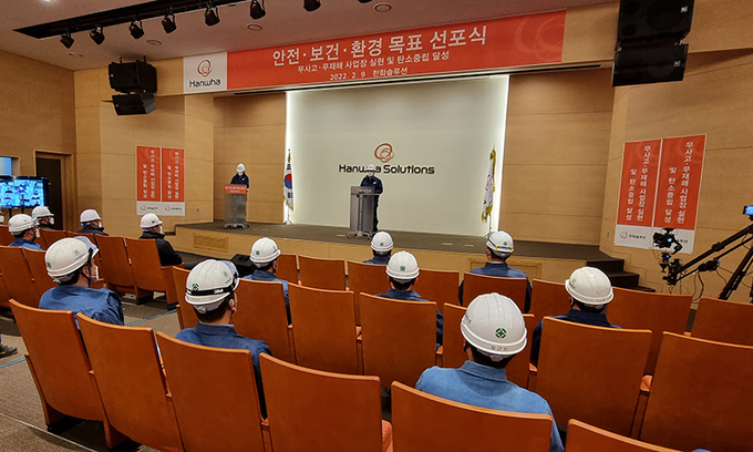 환경솔루션 이미지