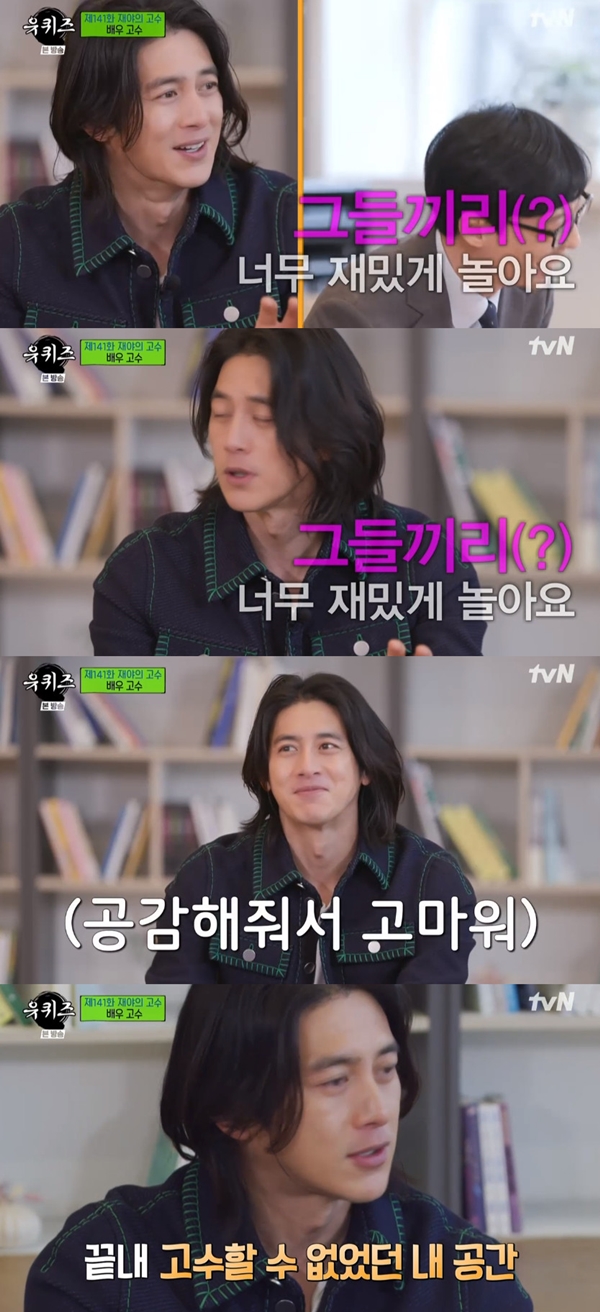 유*삼 이미지
