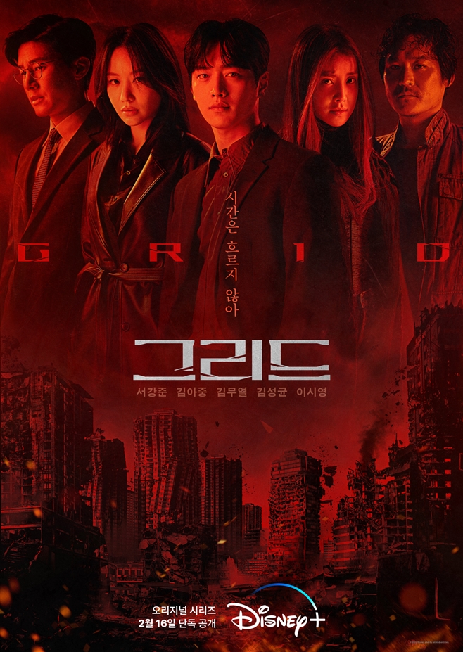 그리드 이미지