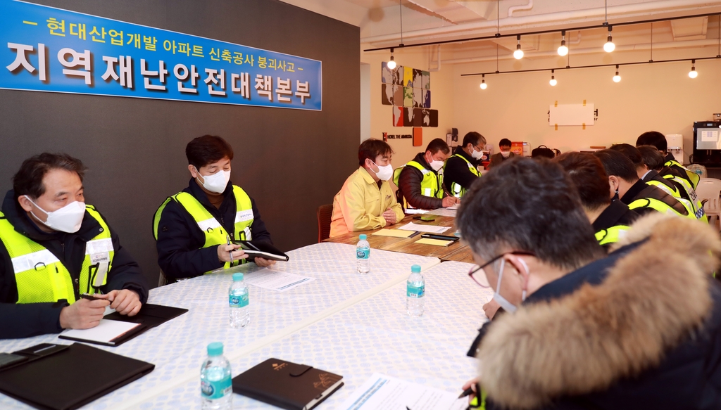 대한구조안전기술 이미지