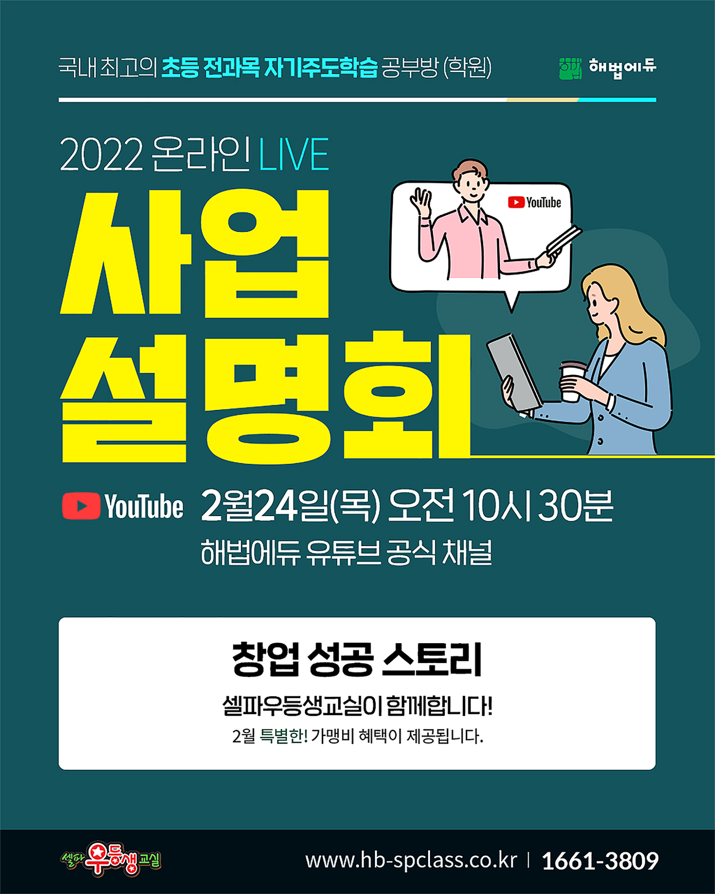 셀파 이미지