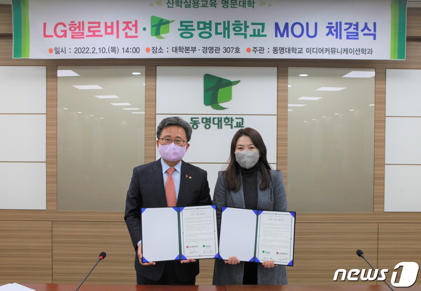 동명비젼 이미지