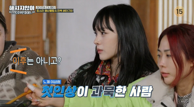 디저트만드는언니들 이미지