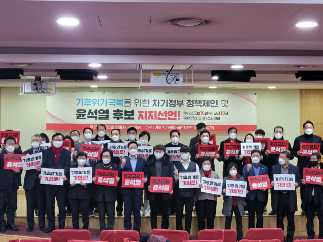 윤에너지 이미지