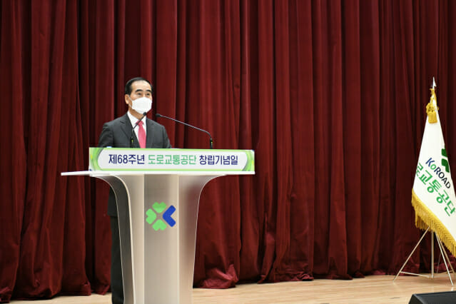 도로교통공단원주운전면허시험 이미지