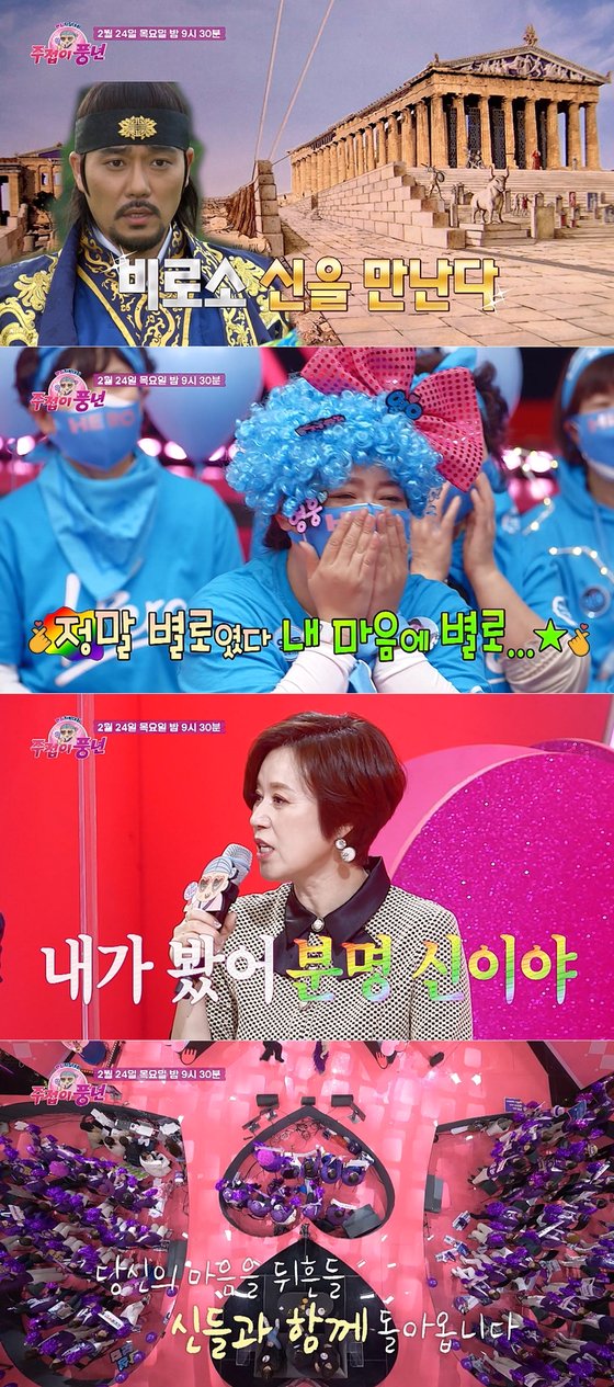 풍년 이미지