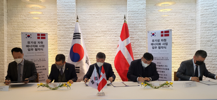 이에스엔지니어링 이미지