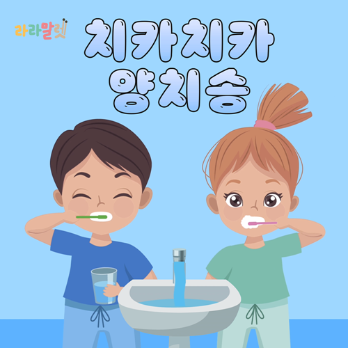 라라하이 이미지