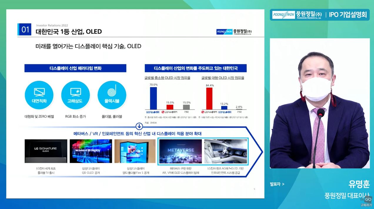 풍원 이미지