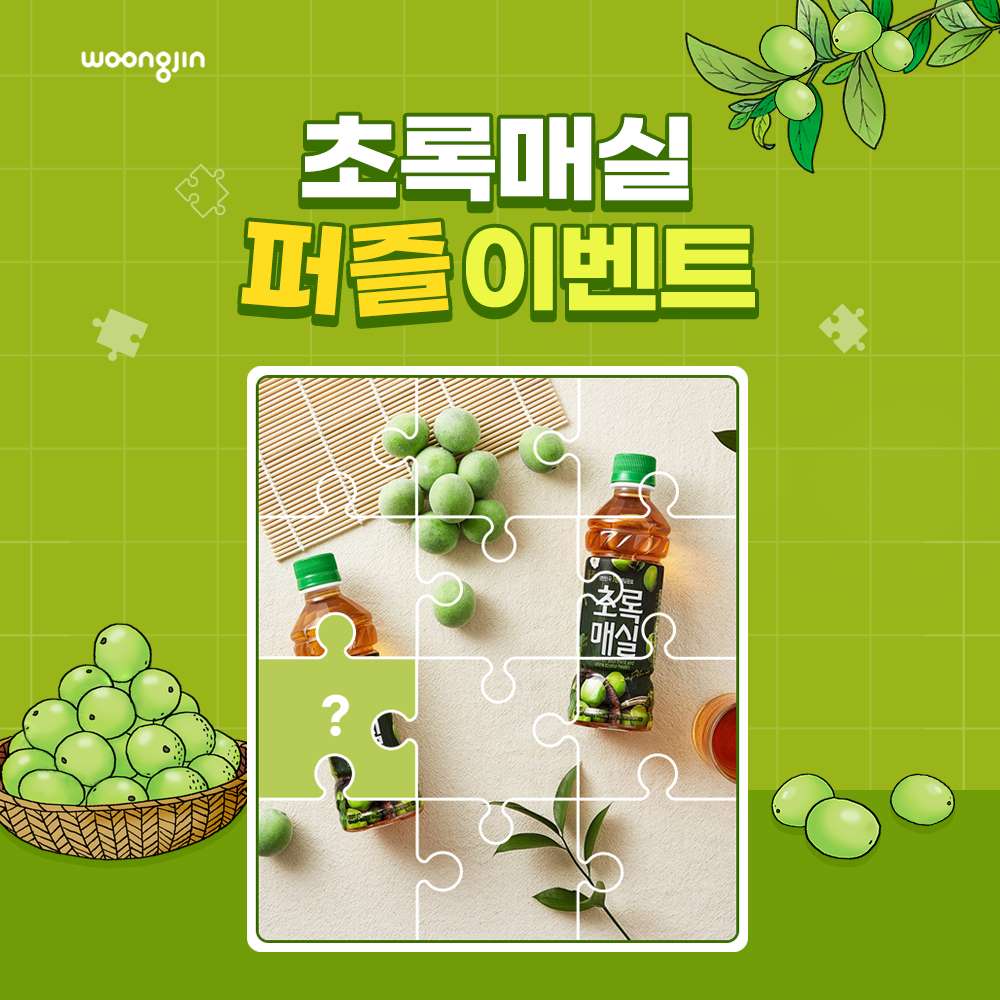 웅진광고기획 이미지