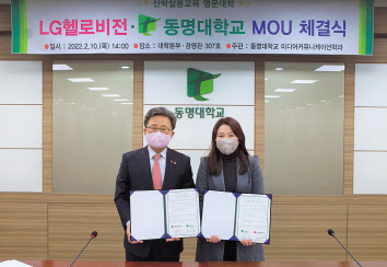 동명비젼 이미지