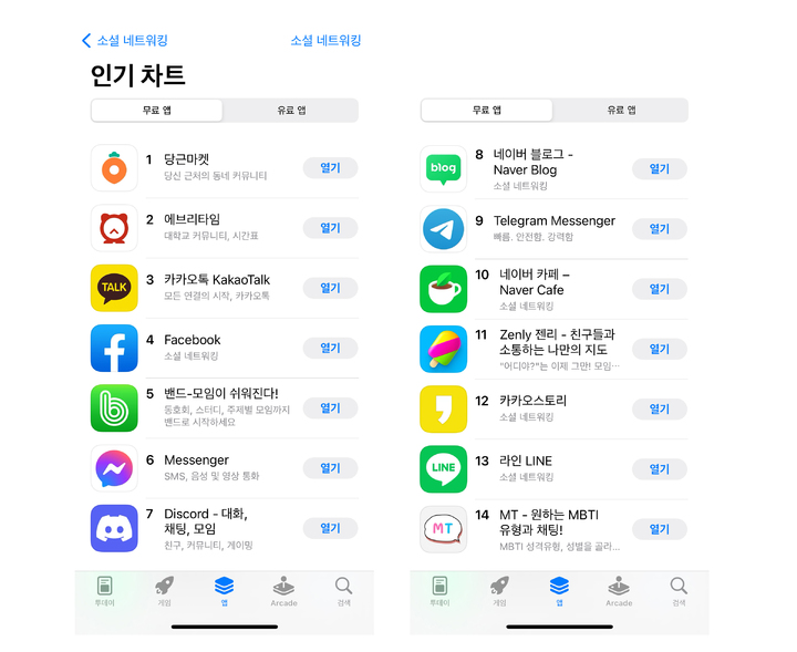 에브리마켓 이미지