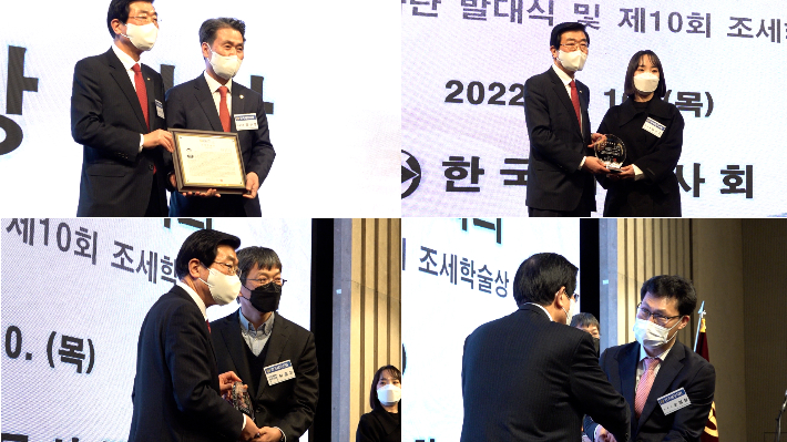 세무사손영철사무소 이미지
