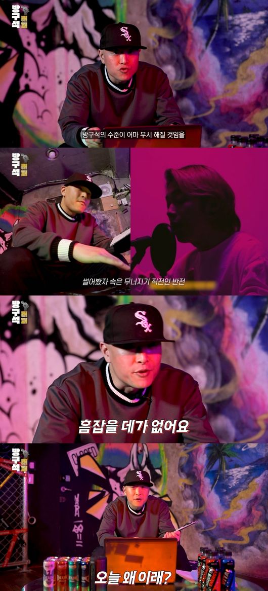 방구석 이미지