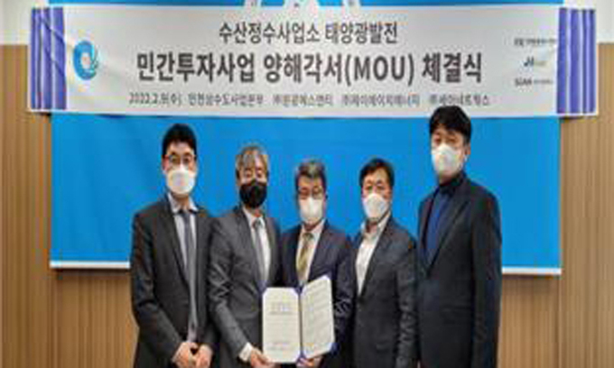 제이에이치에너지 이미지
