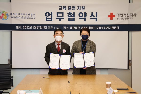 제주플로라 이미지