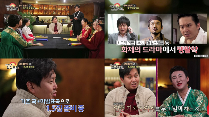 만신 이미지