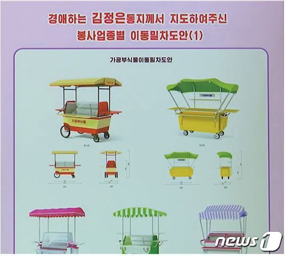 도안농기계 이미지