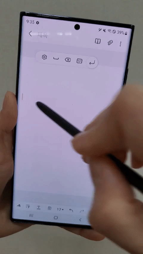 S펜이 손글씨를 텍스트로 자동 변환해주는 모습.