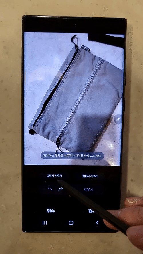 갤럭시 S22 울트라로 찍은 사진에 그림자 지우기 기능을 적용한 모습. 오른쪽 하단에 드리워진 그림자를 '그림자 지우기'를 누르니 사라졌다.