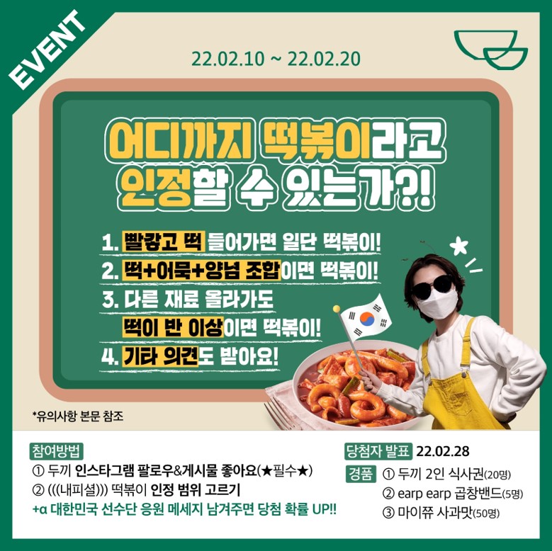 남성구매식당 이미지