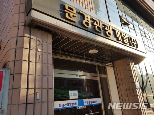 지정개발 주식회사 이미지