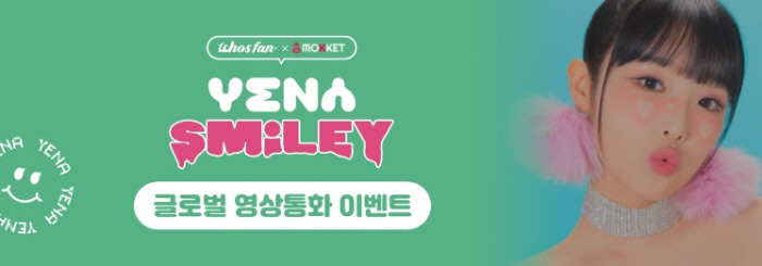 후즈 이미지