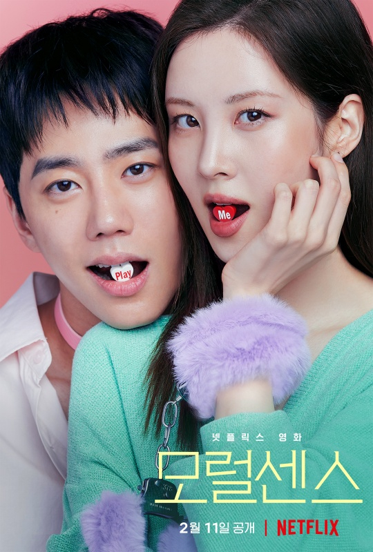 센스네 이미지