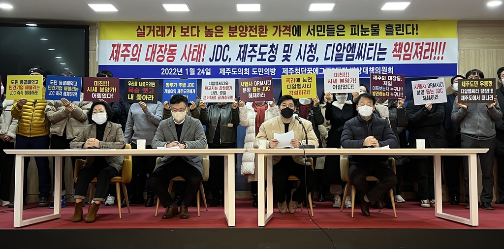 제주첨단 이미지
