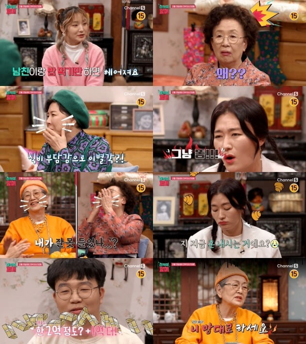 할매고깃집 이미지