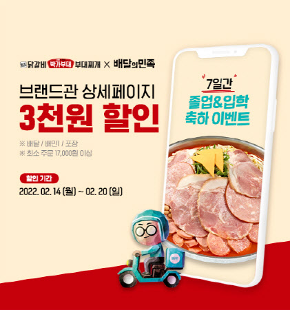 박가 이미지