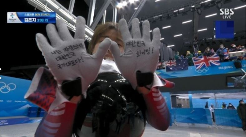 김은지 이미지
