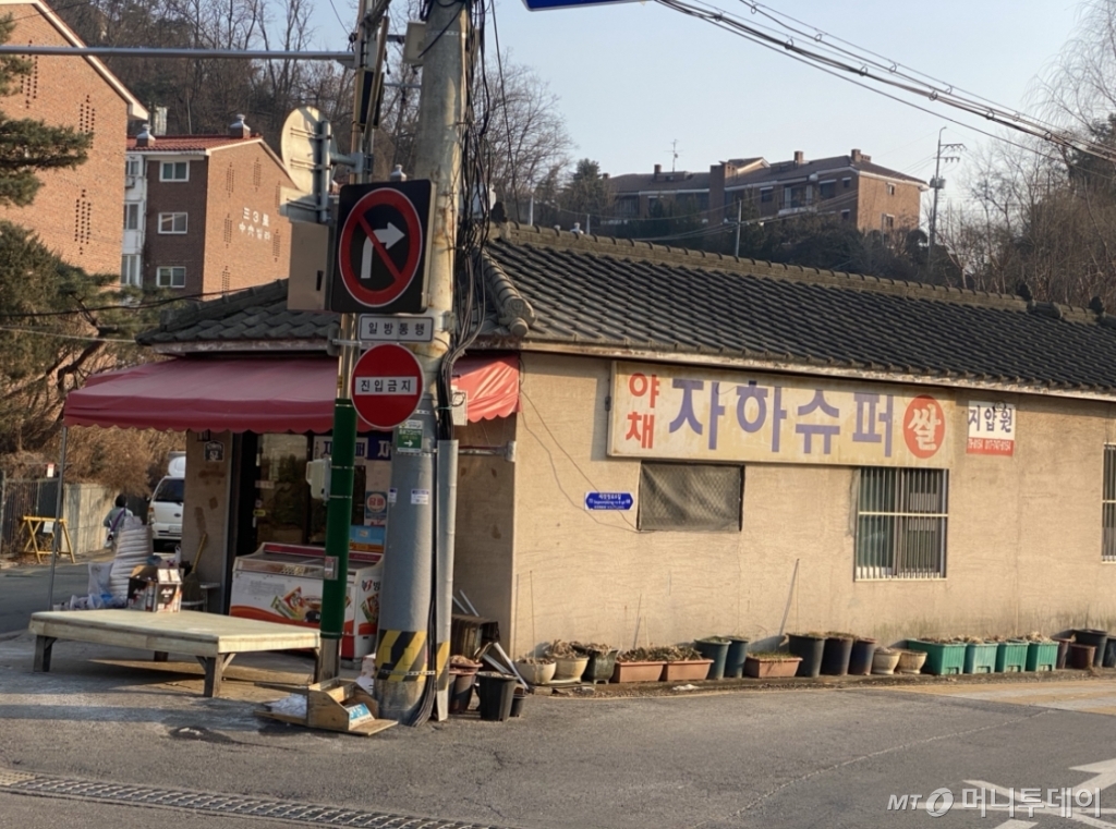 구멍가게아이스크림 이미지