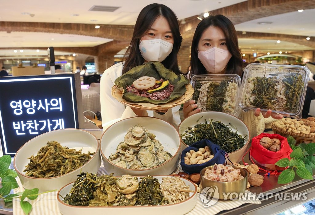 그린반찬 이미지