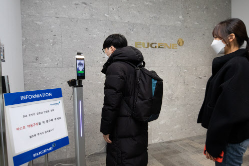 유진기업 이미지
