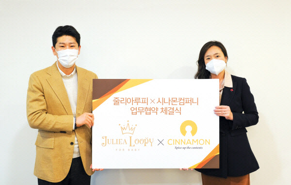 줄리아 이미지