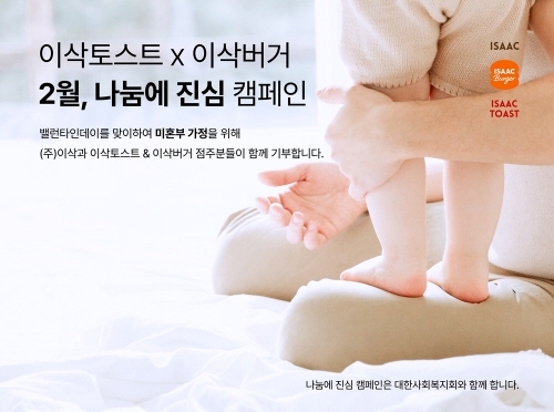 이삭 이미지