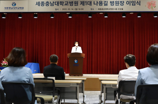 세종충남대학교병원 이미지